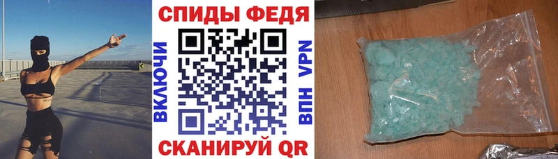АМФ 98%  Абакан 
