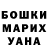 Amphetamine Розовый Joe McCreary