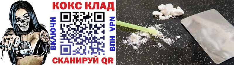 Cocaine Columbia  Абакан 