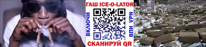 закладки  Абакан  ГАШ VHQ 