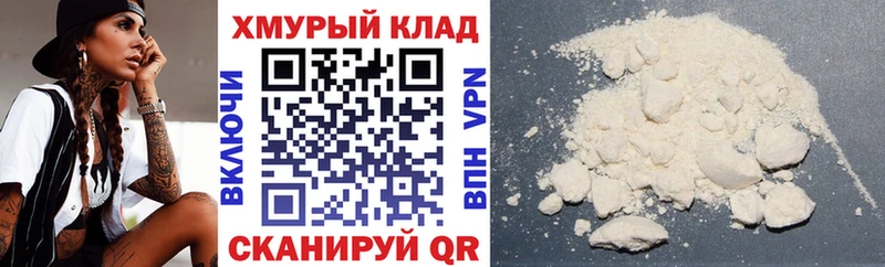 ГЕРОИН афганец  Абакан 