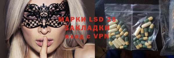 наркотики Навашино