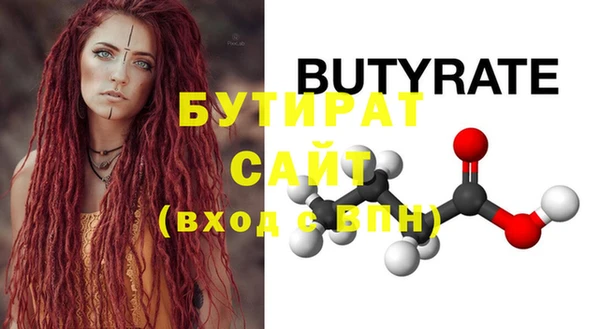 хмурый Надым