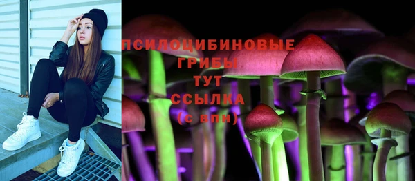 наркотики Навашино