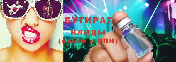 наркотики Навашино