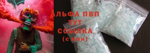 меф Наволоки