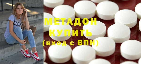 наркотики Навашино