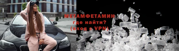 меф Наволоки