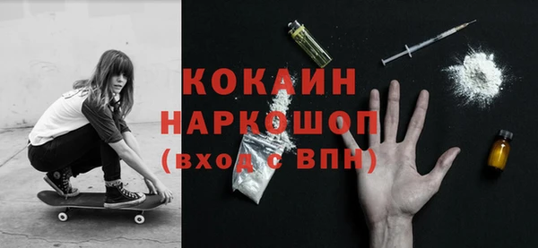 меф Наволоки