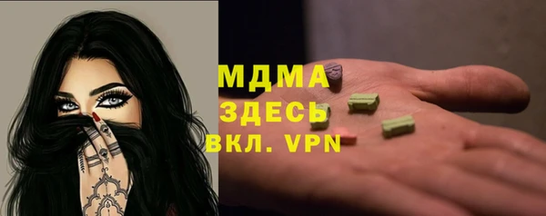 меф Наволоки