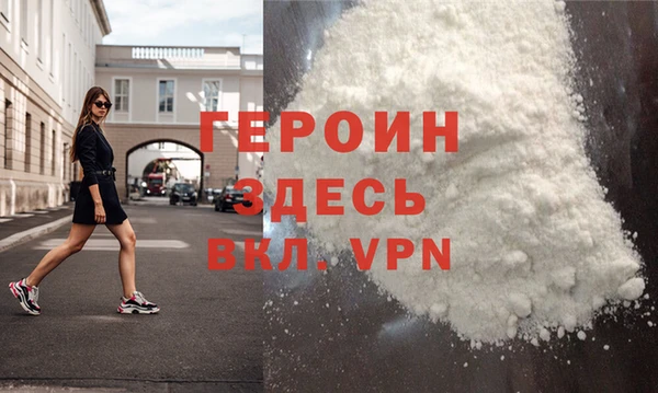 наркотики Навашино