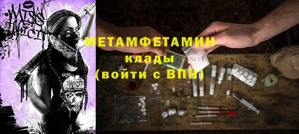 наркотики Навашино
