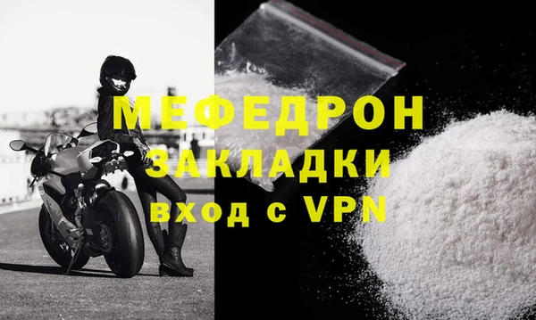 хмурый Надым