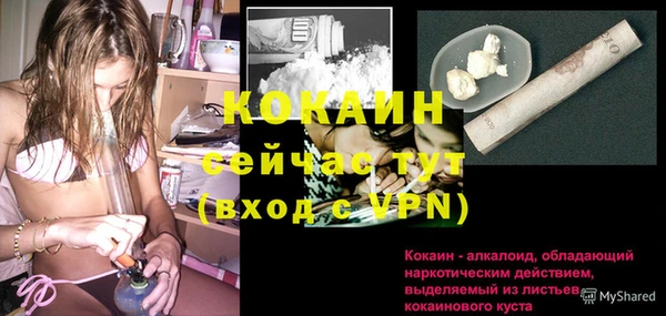 меф Наволоки
