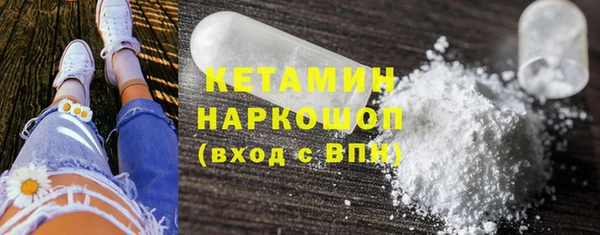 наркотики Навашино
