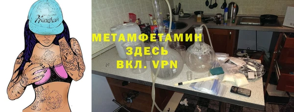 хмурый Надым