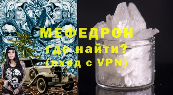меф Наволоки
