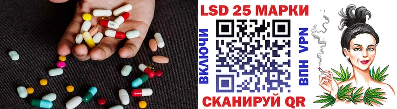 LSD-25 экстази ecstasy  Абакан 