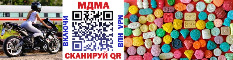 MDMA молли  купить наркотики цена  Абакан 