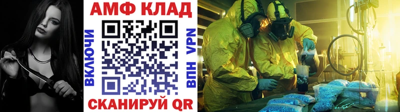 Метамфетамин пудра  магазин продажи наркотиков  Абакан 