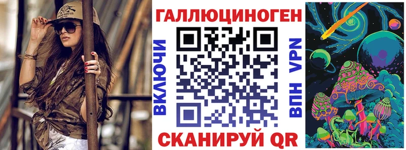 Псилоцибиновые грибы Magic Shrooms  Абакан 
